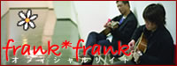 frank*frank