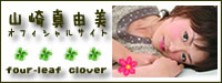 four-leaf clover