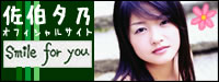 smile for you